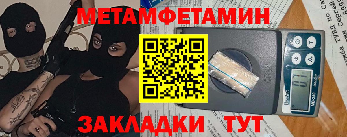 АМФЕТАМИН  Amphetamine  Королёв  АМФЕТАМИН Розовый  Вход с VPN 