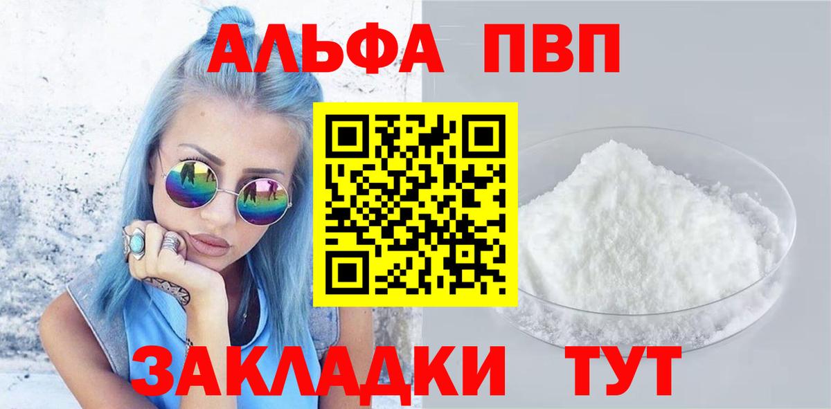 Мефедрон Королёв