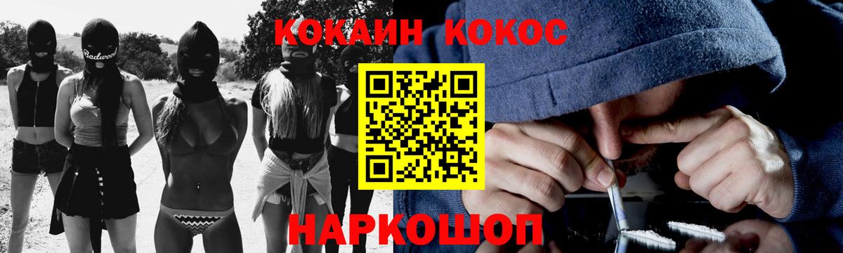 КОКАИН  Кокаин 98%  Королёв  Вход с VPN  COCAIN 98% 