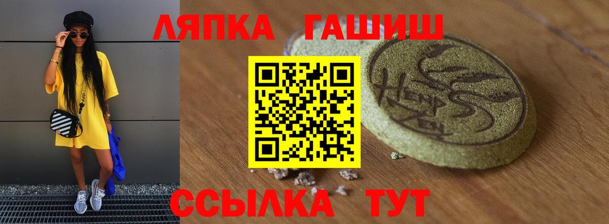 Королёв  ГАШИШ  где купить наркоту  ГАШ ice o lator  ГАШ Premium  Вход с VPN 
