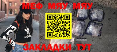 МДПВ Бугуруслан
