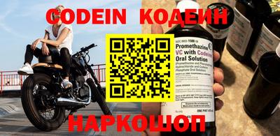 кокаин VHQ Бузулук