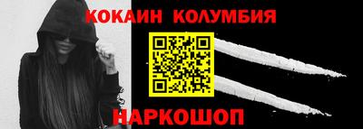 винт Будённовск