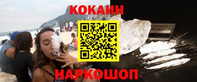 кокаин VHQ Бузулук