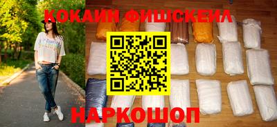 кокаин VHQ Бузулук