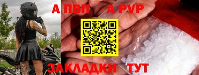 МДПВ Бугуруслан