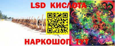 винт Будённовск