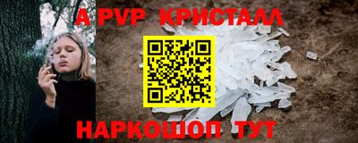 винт Будённовск