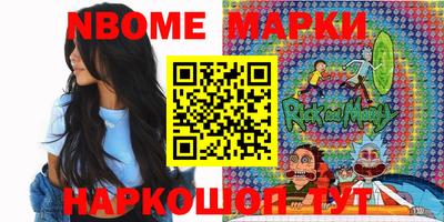 винт Будённовск