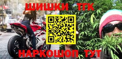винт Будённовск