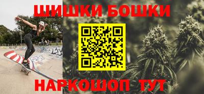 винт Будённовск