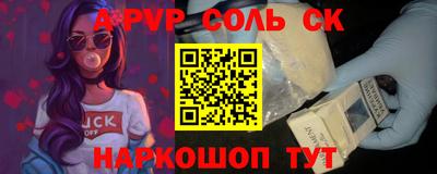 винт Будённовск