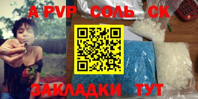 кокаин VHQ Бузулук