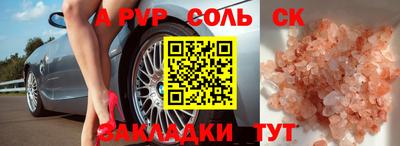 кокаин VHQ Бузулук