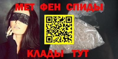винт Будённовск