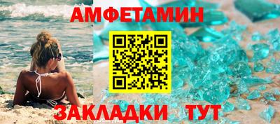 винт Будённовск