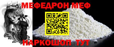 винт Будённовск