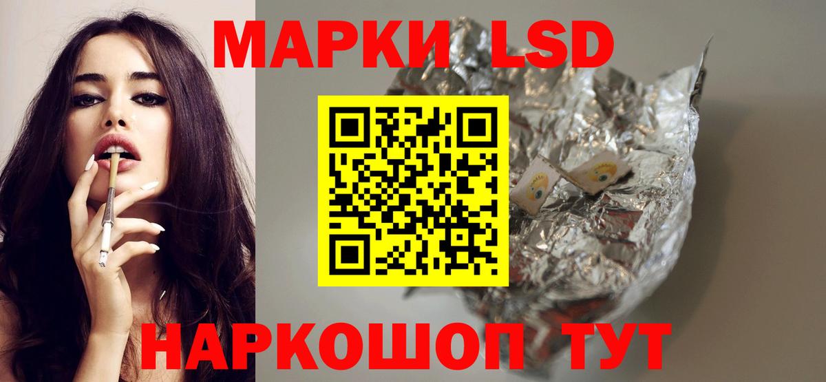 Королёв  Канабис  Вход с VPN  Кокаин  Меф  МЕФ кристаллы  Гашиш 