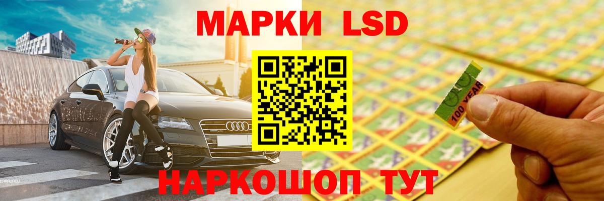 ЛСД экстази кислота Королёв