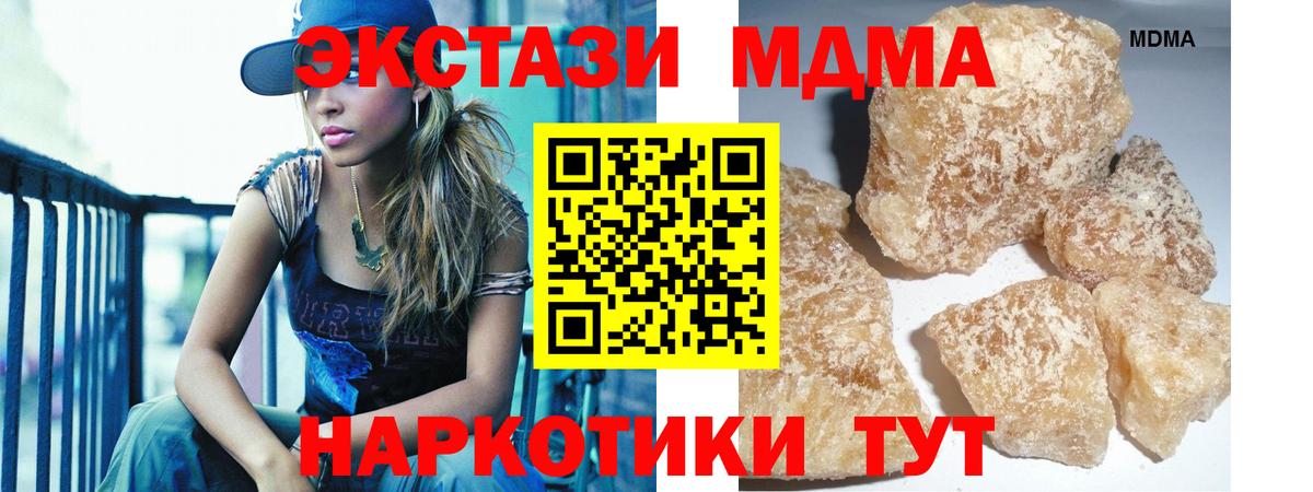 MDMA VHQ Королёв