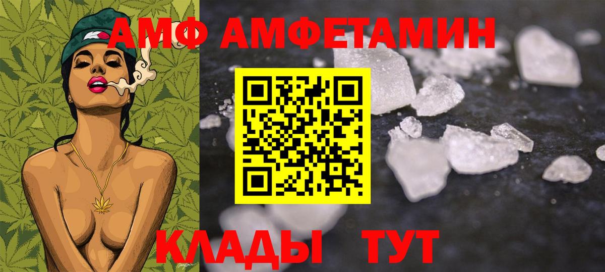 Первитин кристалл Королёв
