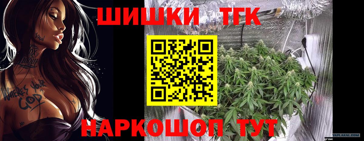 Марихуана план Королёв